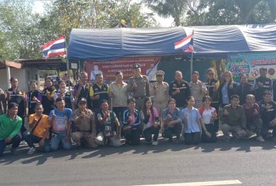 เปิดศูนย์ปฏิบัติการป้องกันและลดอุบัติเหตุถนนช่วงเทศกาลสงกรานต์ พ.ศ.2568