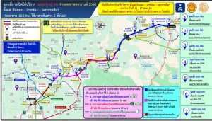 กรมทางหลวงเปิดให้ใช้บริการมอเตอร์เวย์ M6