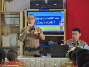 กิจกรรมสร้างวินัยจราจรให้กับนักเรียน
