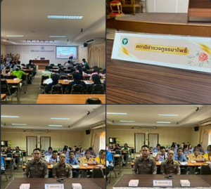 ร่วมประชุมวางแผนการดำเนินงานบำบัดฟื้นฟูผู้ใช้ยาเสพติดฺโดยชุมชนเป็นศูนย์กลาง