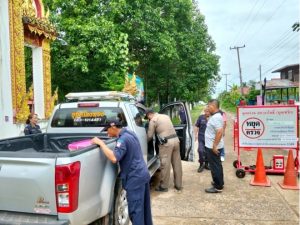 ฝึกอบรมให้ความรู้เกี่ยวกับการตั้งจุดตรวจ จุดสกัด และการอำนวยความปลอดภัยเบื้องต้น แก่สมาชิกชุดรักษาความปลอดภัยหมู่บ้าน (ชรบ.)