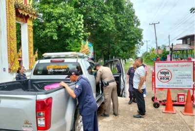 ฝึกอบรมให้ความรู้เกี่ยวกับการตั้งจุดตรวจ จุดสกัด และการอำนวยความปลอดภัยเบื้องต้น แก่สมาชิกชุดรักษาความปลอดภัยหมู่บ้าน (ชรบ.)