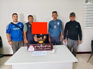 เจ้าหน้าที่ตำรวจผู้จับกุม ชุดสืบสวน ได้จับกุมผู้ต้องหายาเสพติดและพนันออนไลน์